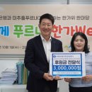 푸르내 내외일보