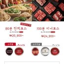 샤브20경주점 네이버블로그