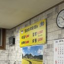 또순이우짜 이미지