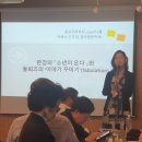 소설 소년이 온다를 통한 도래하는 민중적 시간과 소설적 주체성 규명