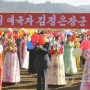 김정숙농장 이미지