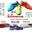 조이스포츠 이미지