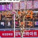 황금대박복권방 이미지