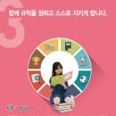 리틀아메리카학원 이미지