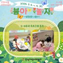 그림책으로 놀자 | [후기_어린이라운지] 봄아 놀자 : 살랑살랑 나들이 5-8주차 프로그램 후기