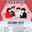 청년협업마을 뮤직스튜디오1 네이버블로그
