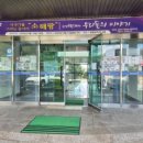 영동문학관 화장실 이미지