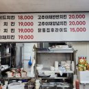 도민야채 이미지