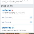 이에스티알