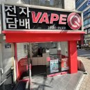 모노마트 앞 | [당리전자담배]달달 상큼한 자몽맛 입호읍액상! 쿠다모노 자몽맛 액상리뷰!!