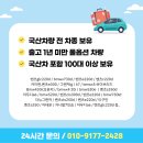 BM카서비스 이미지