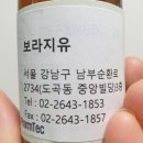 (주)동일팜텍 이미지