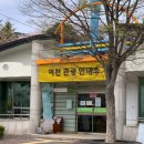 설봉공원 안내소 이미지