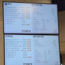 좋은밥상푸드 | 목동 현대백화점 맛집 지하2층 푸드코트 건강밥상 건강식 내돈내산 후기