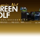 명문스크린골프 이미지