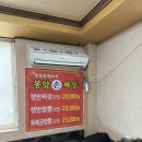 봉암손짜장 | [세종]봉암손짜장 | 쟁반짜장 | 잡채밥 | 삼선짬뽕 | 탕수육 냠냠 😋💛