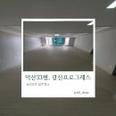 남중동-33 이미지