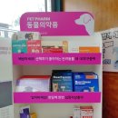 새솔밭약국 이미지