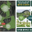 이로근린공원1 이미지