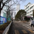 덕수고등학교(행당분교) 이미지