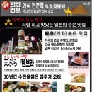 제이푸드 (J Food) 이미지