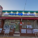 해맑은세종스튜디오