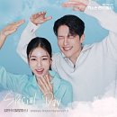 스페셜데이(special day)