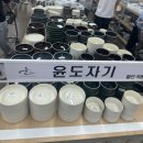 모드니마켓 - 서구 | 파주 가볼만한곳 모드니 주방용품 할인매장 + 내돈내산 구매