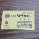 조순분착한오리 이미지