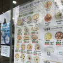 죽이야기 수송점 이미지