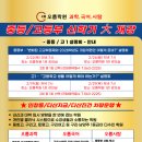 새오름학원 이미지