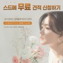 입안 가득 퍼지는 신선한 봄, WMF 키친미니스 유리 미니믹서기 이미지