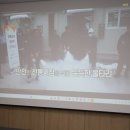 소상공인 시장진흥공단 발대식 후기 모두의 창업(로컬트랙) 소개