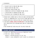 강원특별자치도삼척의료원 이미지