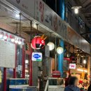 왕도매회어시장 이미지