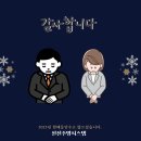 선진솔루션 | 전문적이고 깔끔한 대구 닥트 후드시공업체 선진주방