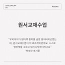 루엘공부방