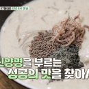 성공시대간판