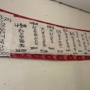 육회공 네이버블로그