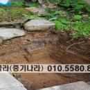 성동건설기계