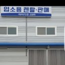 아이디오일 온양신문