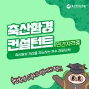 여러분축산 이미지