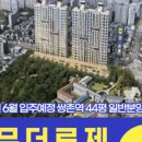 오너공인중개사사무소 이미지