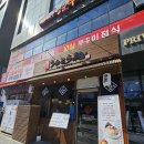마곡나루 12년 연속 블루리본 라멘 맛집 큐슈울트라아멘 마곡나루역점 후기