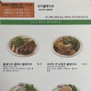 플레지르 이미지