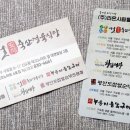 라온사람들서울안심축산