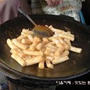 신당동할매떡볶이