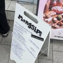 중교로 | 대전 빵축제 2연속 1위 몽심 대흥점 : 오픈런한다는 바게트, 휘낭시에, 마들렌 맛집 웨이팅 후기 주차정보