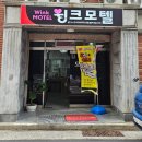 윙크장 네이버블로그