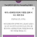 [푸켓] 신혼여행 패키지로 선택한 씨푸드 레스토랑 &#39; 깐앵 엣 피어 &#39; GLN만 믿었다가..